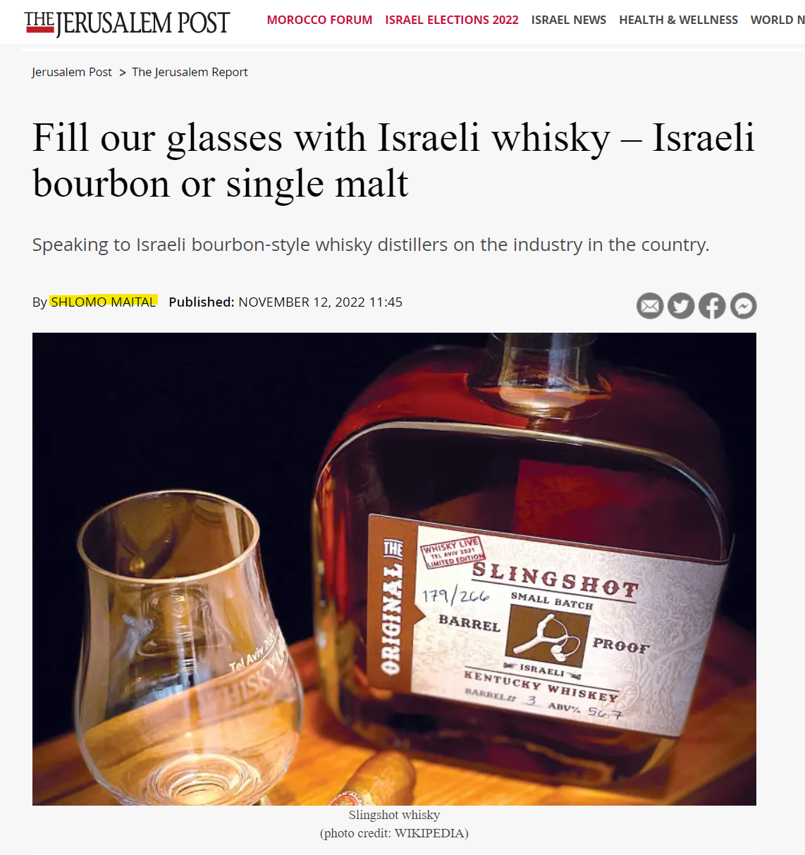מלאו את הכוסות שלנו בוויסקי ישראלי – בורבון ישראלי או סינגל מאלט